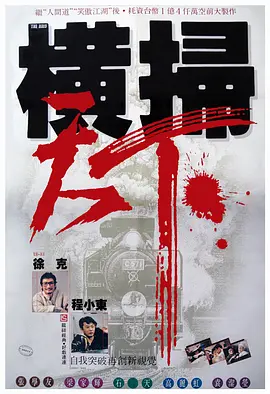 伊人久久五月天